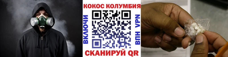 Где можно купить наркотики Теберда Гашиш  МАРИХУАНА  А ПВП  МЕТАМФЕТАМИН  Кокаин  ТГК  МЕФ 