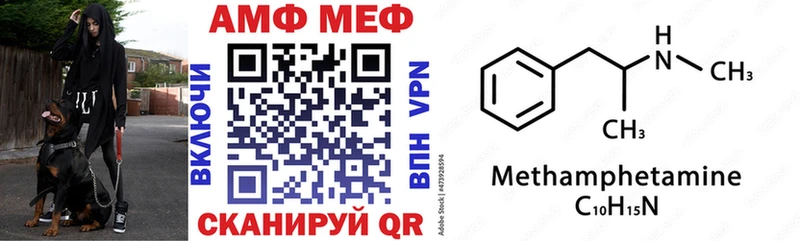 omg онион  Теберда  Амфетамин 97% 
