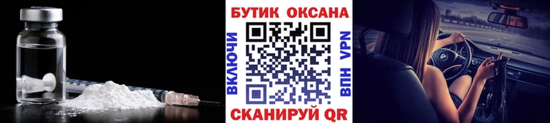 наркота  Теберда  БУТИРАТ оксана 