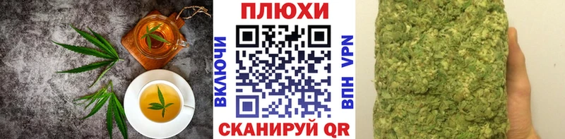 Canna-Cookies конопля  хочу наркоту  Теберда 