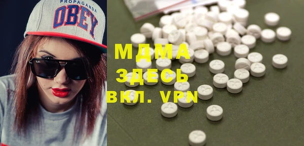 MDMA Premium VHQ Балабаново