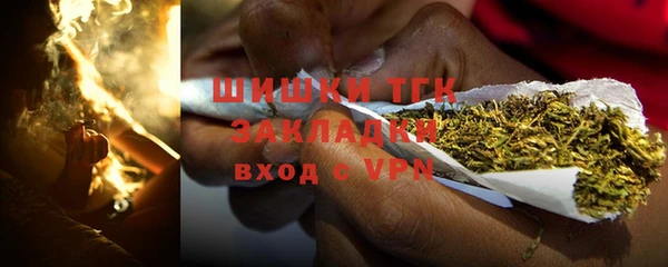 MDMA Premium VHQ Балабаново