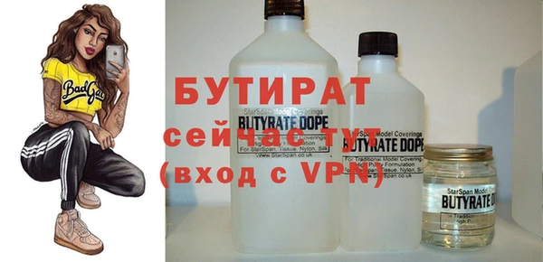 MDMA Premium VHQ Балабаново