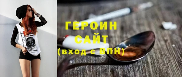 стаф Новозыбков