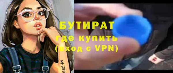 MDMA Premium VHQ Балабаново