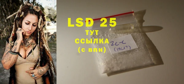 ешки Балахна