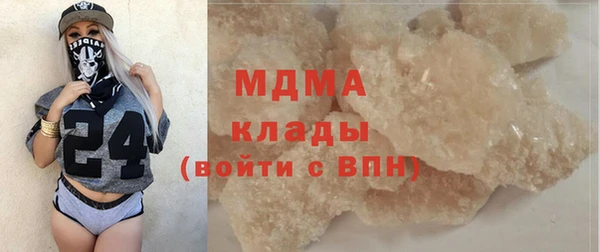 MDMA Premium VHQ Балабаново