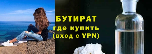 MDMA Premium VHQ Балабаново