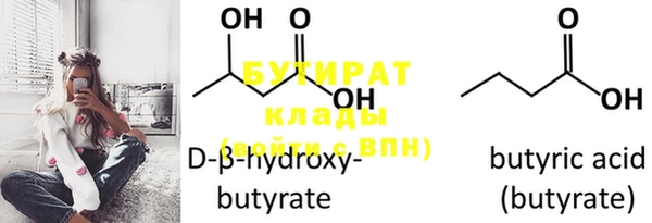 MDMA Premium VHQ Балабаново