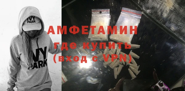 MDMA Premium VHQ Балабаново