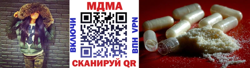 кракен вход  где купить наркотик  Теберда  МДМА молли 