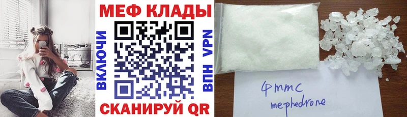Мефедрон мука сколько стоит Теберда