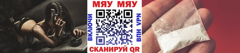 Меф мука Теберда