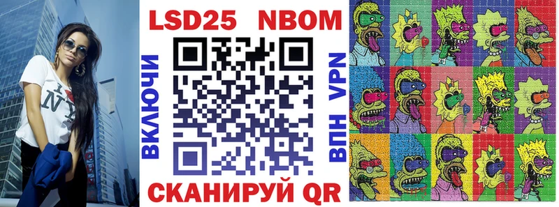 Марки N-bome 1500мкг  kraken ССЫЛКА  Теберда 